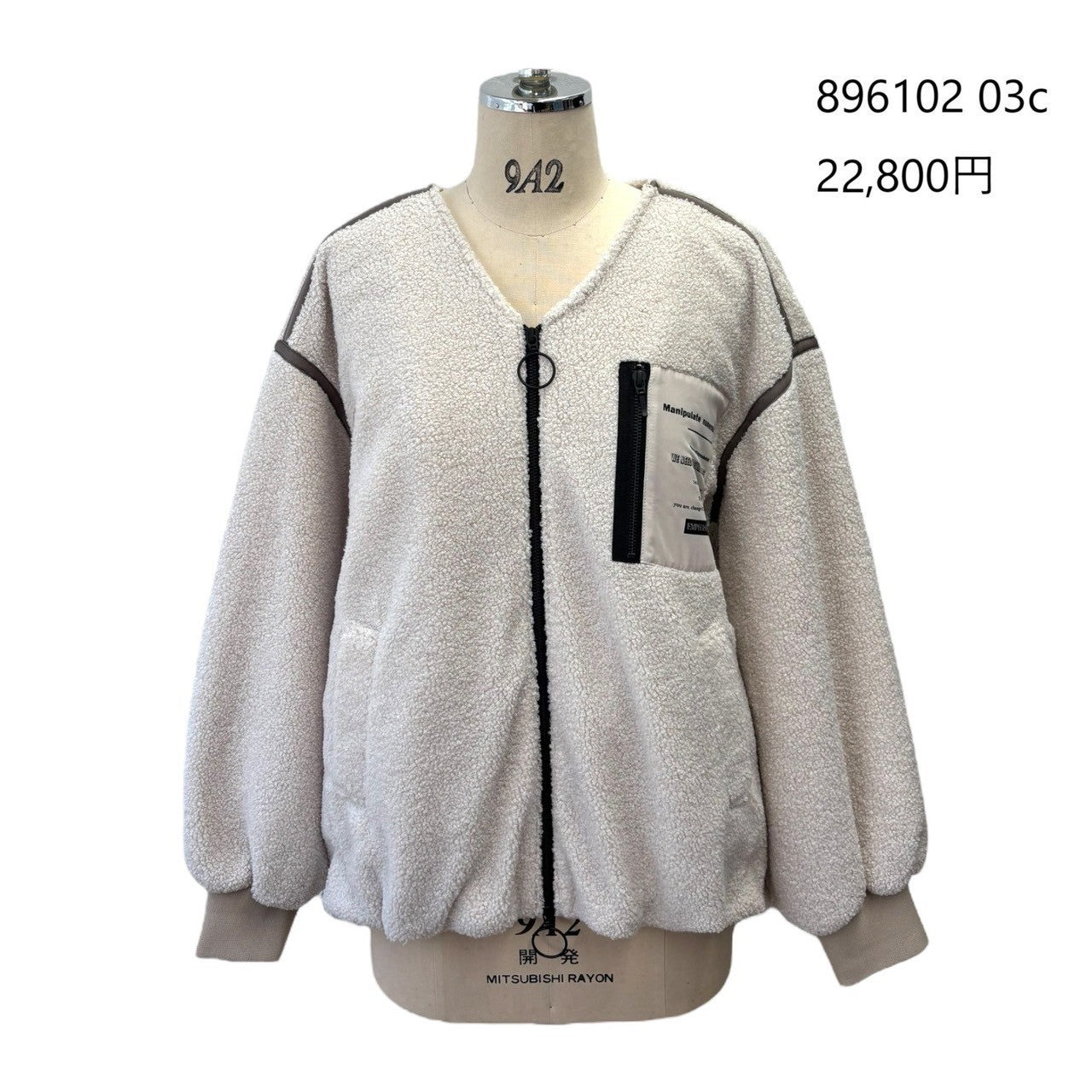 【予約商品11末〜12初】ayane ノーカラー裏キルトボアブルゾン