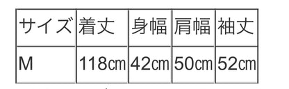 vingtrois ドッキングOP