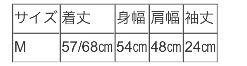 vingtrois ミニ裏毛パフスリーブPO