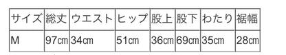 vingtrois プリントサイドラインPT