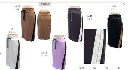 【予約商品11月末〜12月初】ayane ミディアム丈ボンバーSK