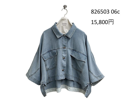 ☆予約ayaneテンセルデニムショート丈シャツ4月中〜末納期【即日決済で次から使える10%還元クーポンがもらえます】