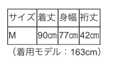 vingtroisウェーブ釦ニュアンスチュニック