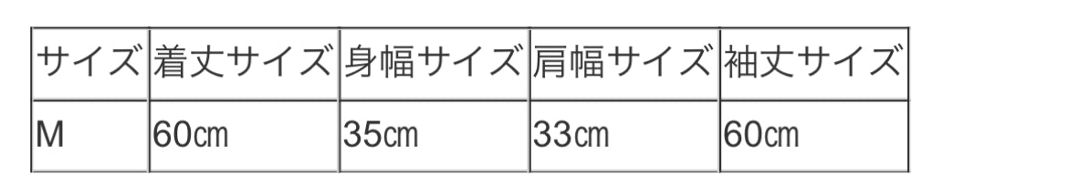 vingtrois 配色リブニット