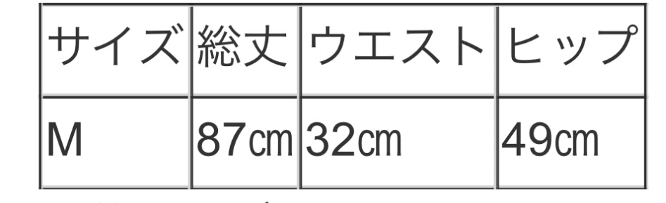 vingtrois フェザーヤーンSK