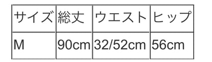 vingtrois フロントジップSK