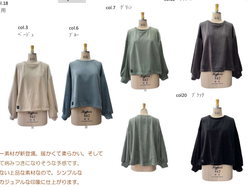 【予約商品11月末〜12月初】ayane ボンバーコーデュロイPO