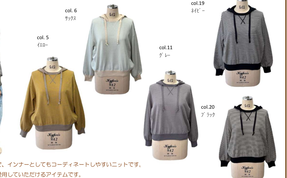 【予約商品11月末〜12月初】ayane ボーダーフーディーニット