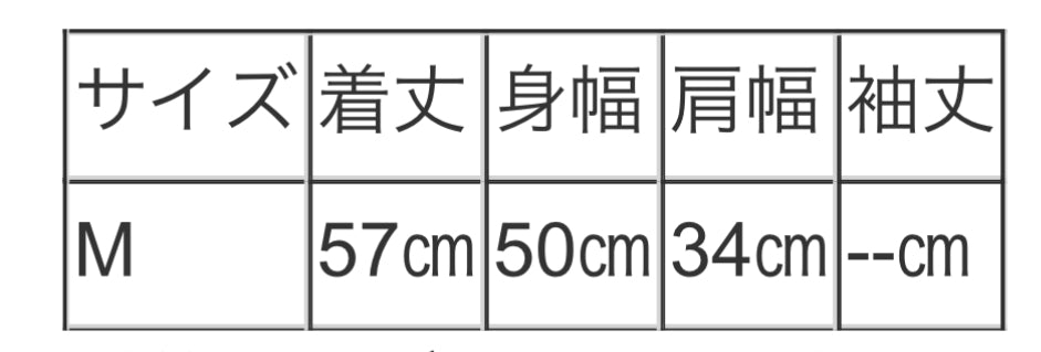 vingtrois 2WAYラメカフスインナー