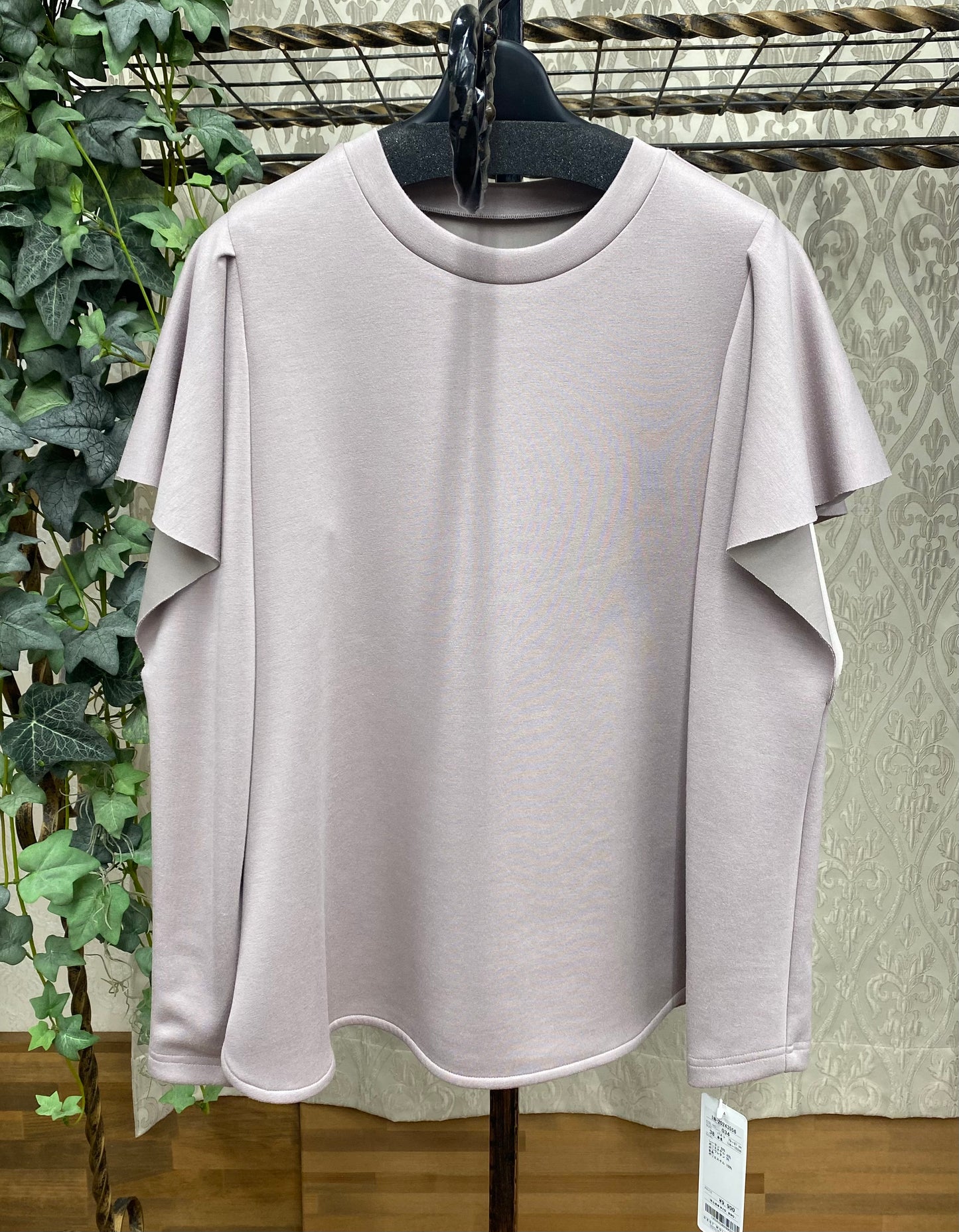 C’SET MOIJEUソフトダンボールPO