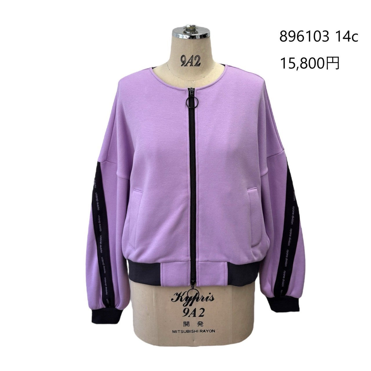 【予約商品11末〜12初】ayaneボンバーブルゾン