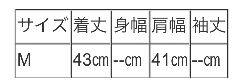 vingtrois JQ柄ベスト