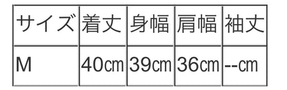 vingtrois ハーフジップニットベスト
