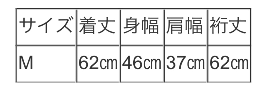 vingtrois メッシュベロアスキンTOPS