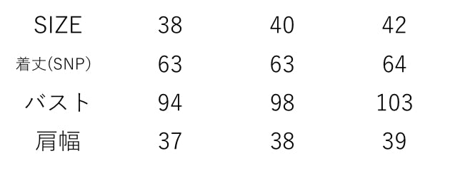 【予約商品11月末〜12月初】ayane コットンフレアタンクトップ