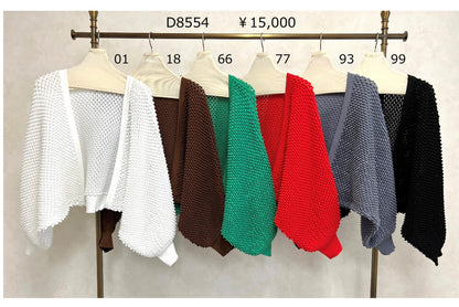 【ご予約】Dosdiosas 凹凸編みニットカーディガン