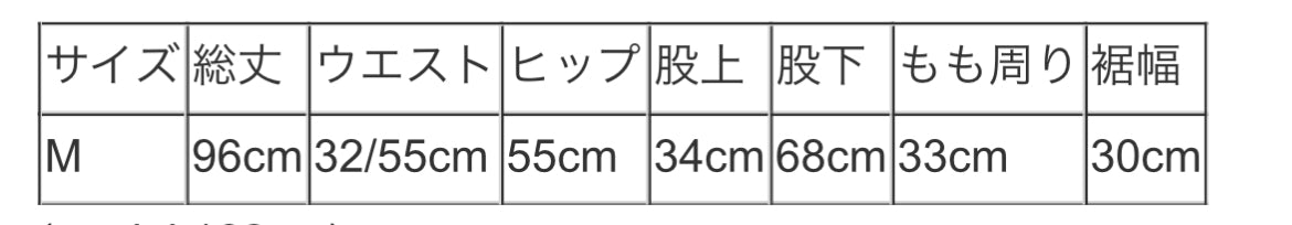 vingtrois ベロアイージーパンツ