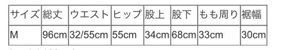 vingtrois ベロアイージーパンツ