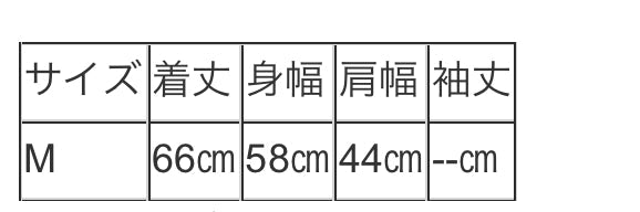 Vingtroisソフトラメシャギーベスト