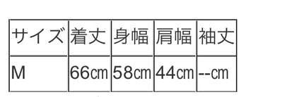 Vingtroisソフトラメシャギーベスト