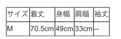 vingtrois 裾レースフレンチ