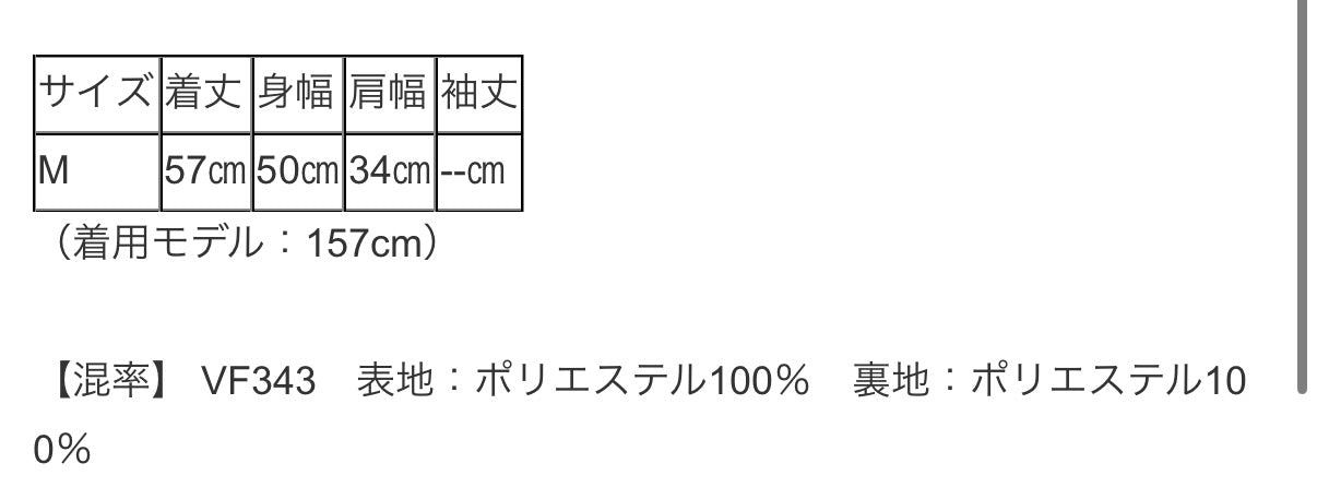vingtrois ファンシーヤーンベスト