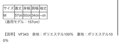 vingtrois ファンシーヤーンベスト