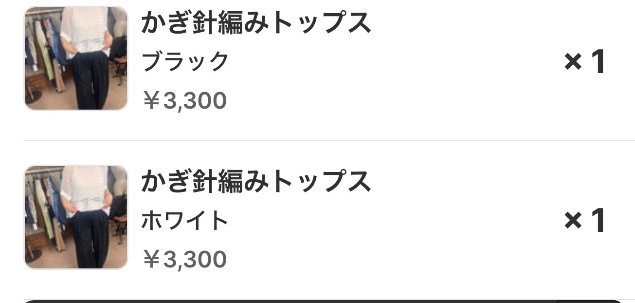 ちこたん様専用