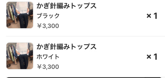 ちこたん様専用