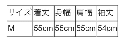 vingtrois ボリューム袖PO