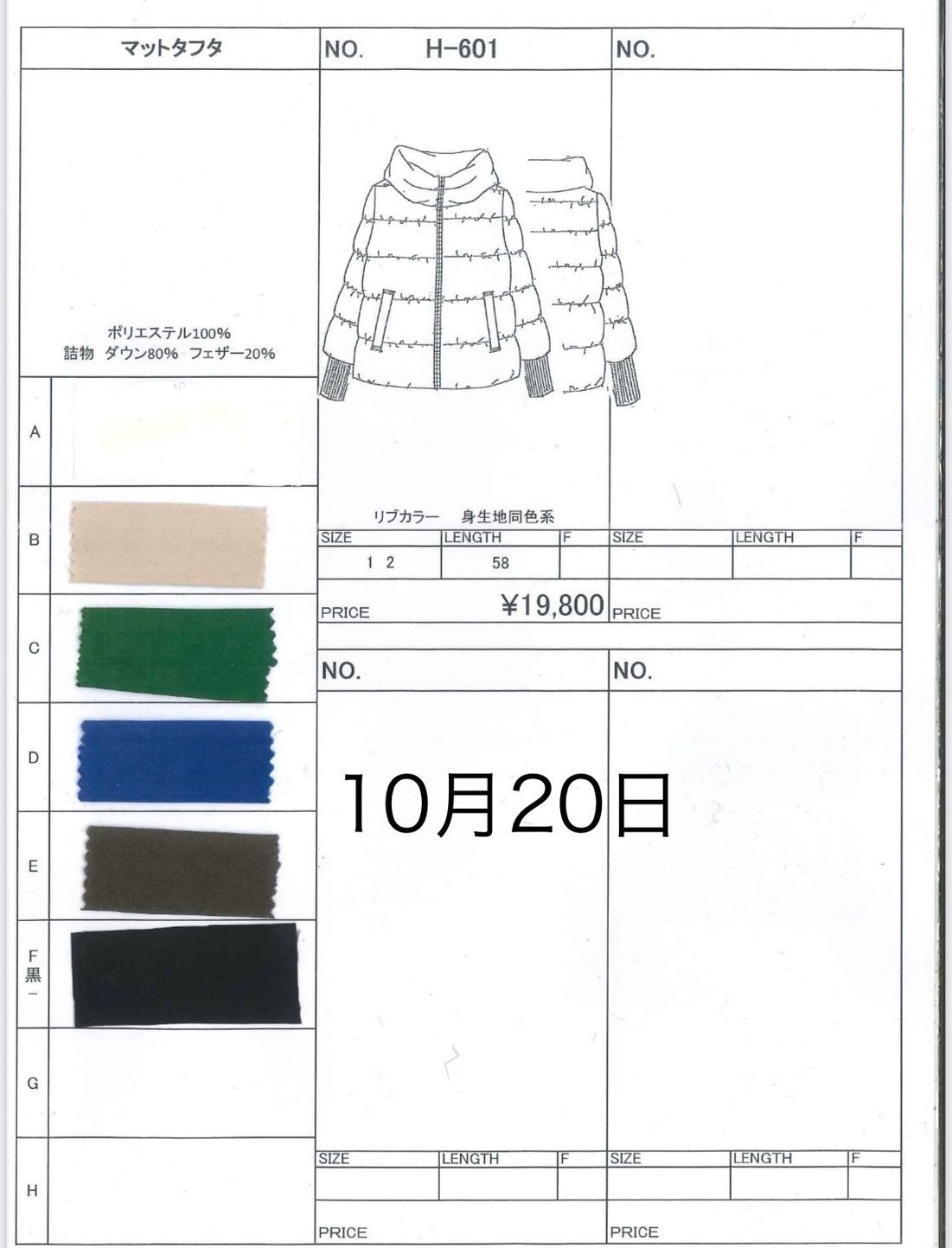 se chercher マットタフタ_ダウン10月末頃から順次発送【即日決済で次回つかえる10%クーポンつき7🎁】
