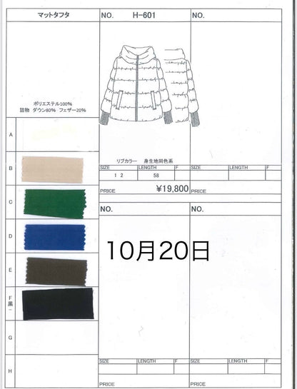 se chercher マットタフタ_ダウン10月末頃から順次発送【即日決済で次回つかえる10%クーポンつき7🎁】