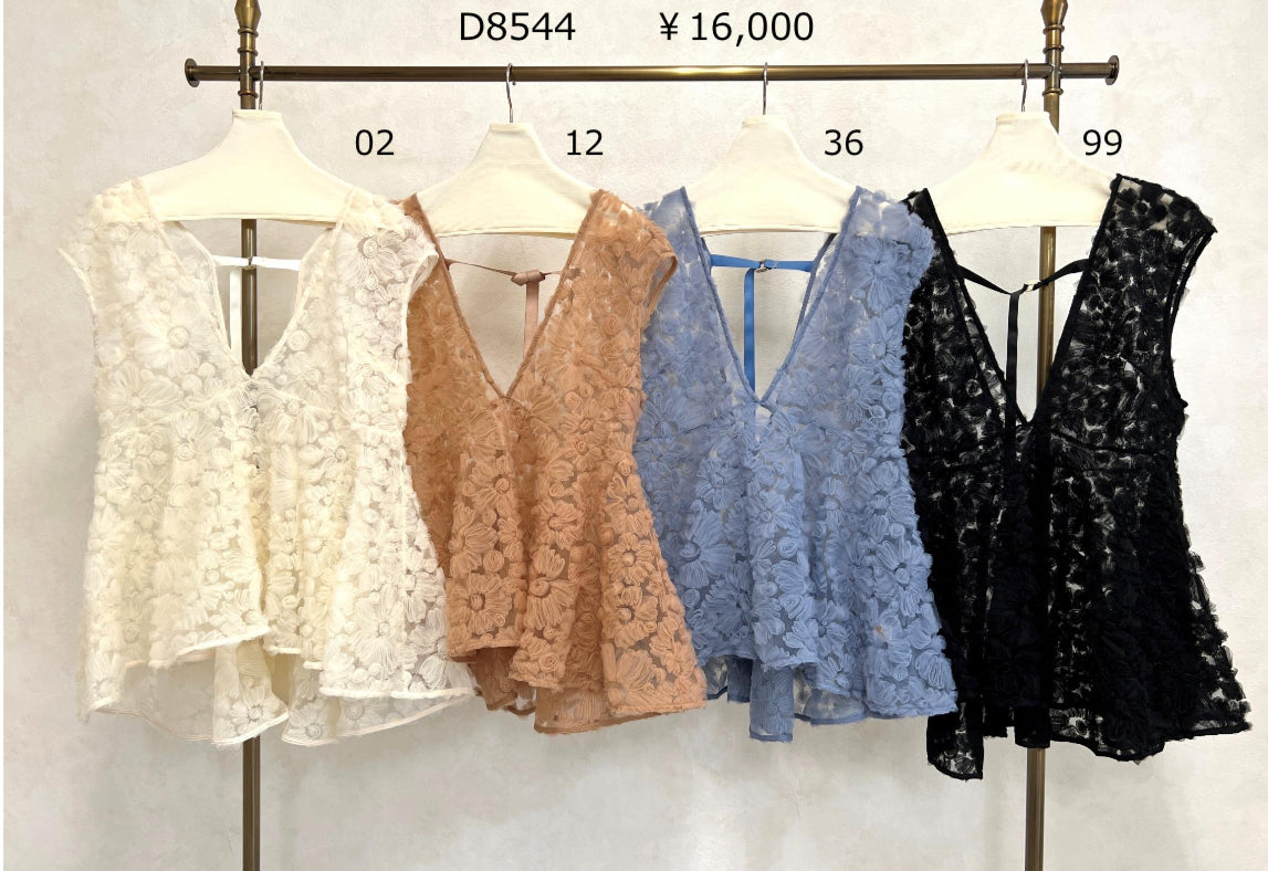 【ご予約】Dosdiosas チュールスカートつきTワンピース 即日決済で次回使える10%分のクーポンつき