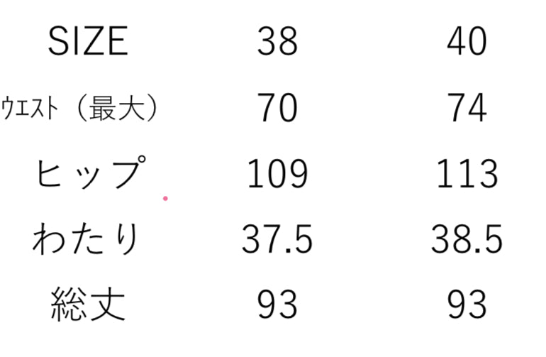 【予約商品11月末〜12月初】ayane 鹿の子ボンディングテーパードPT