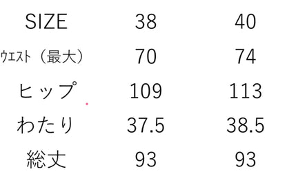【予約商品11月末〜12月初】ayane 鹿の子ボンディングテーパードPT