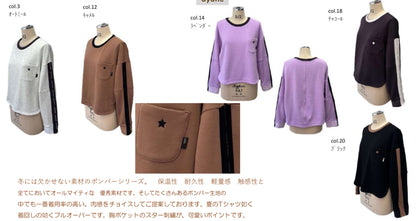 【予約商品11月末〜12月初】ayane スター刺繍ボンバーPO