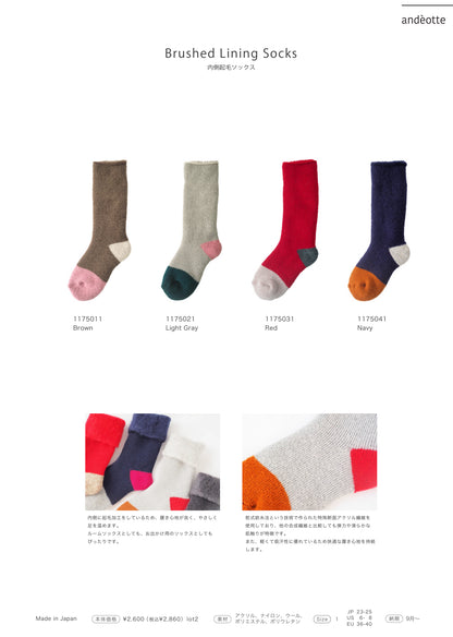 andètte 25AW 9月中頃　ブラッシュドライニングソックス裏起毛