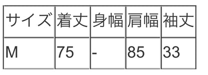 Vingtrois 四者混配色変形トッパー