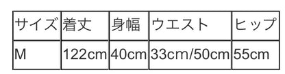 Vingtoris 異素材ドッキングジャンスカ
