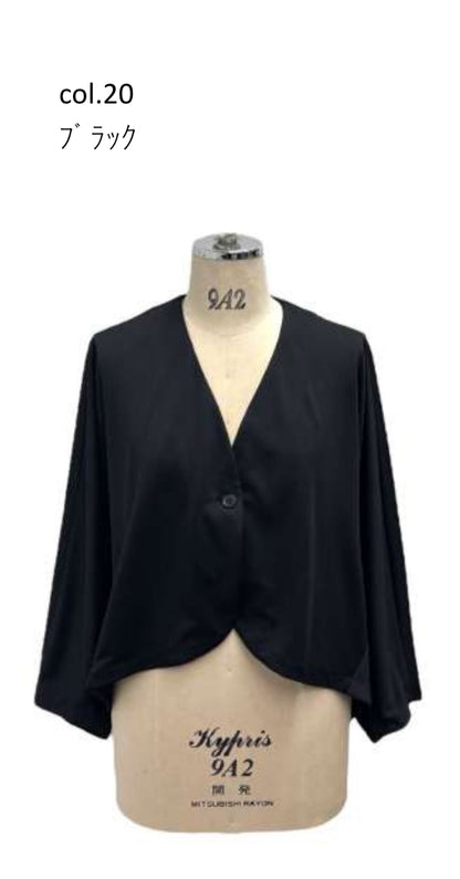 【予約商品11月末〜12月初】ayane ライトハイテンションJK