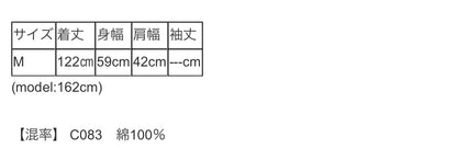 vingtrois ドライタッチコットン肩タックワンピース