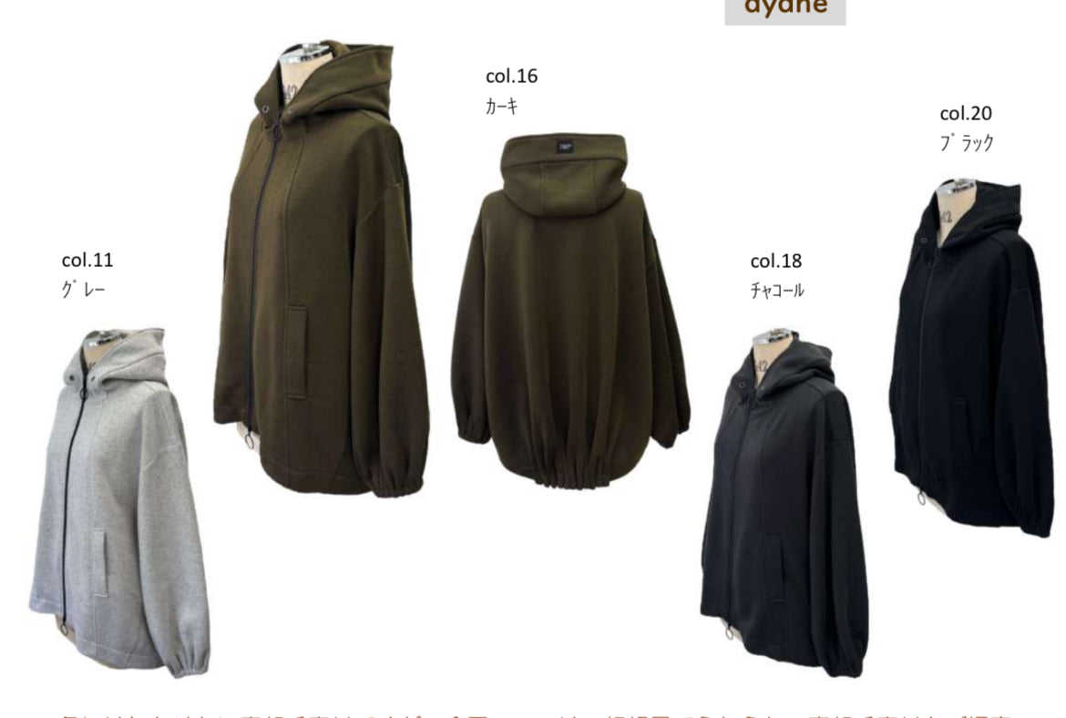 【予約商品11月末〜12月初】ayane 軽量起毛フーディーブルゾン
