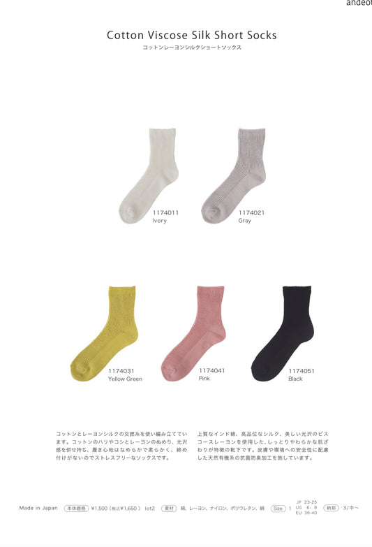 andètte 25SS 現物コットンレーヨンシルクソックス