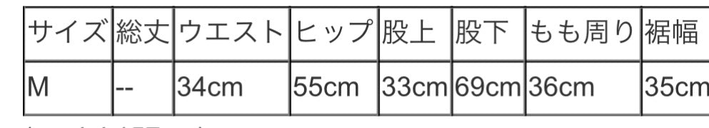Vingtorisデニムライクフリンジパンツ