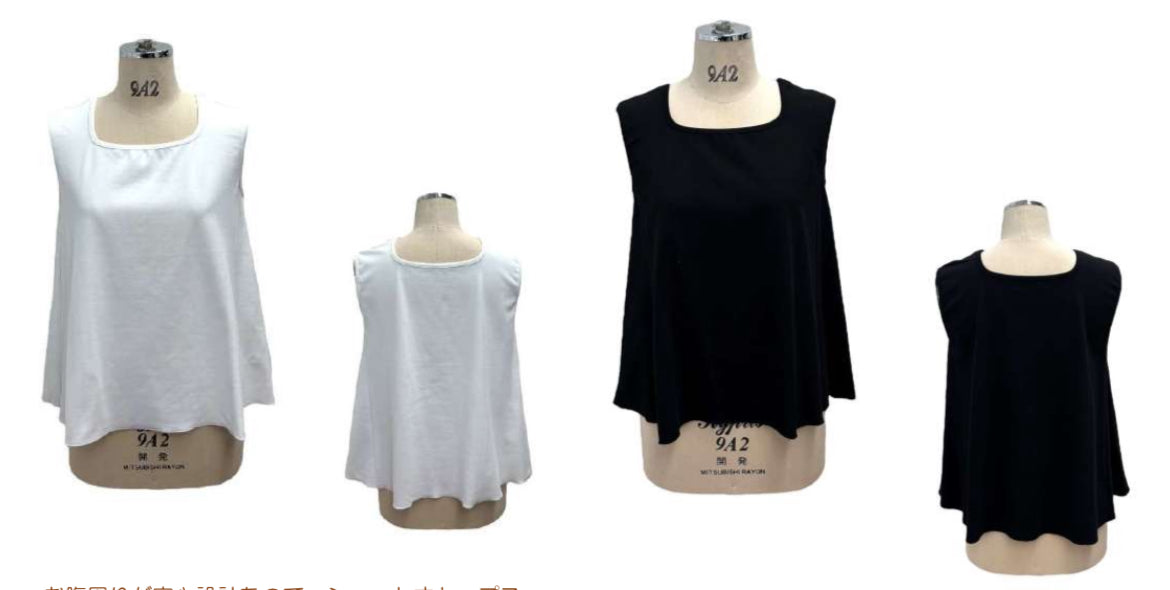 【予約商品11月末〜12月初】ayane コットンフレアタンクトップ