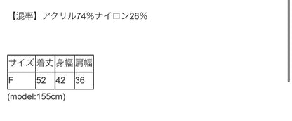 CLEIO レースドッキングニット