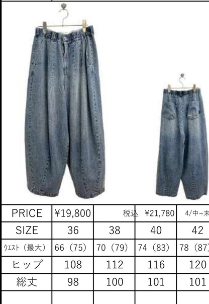 ☆予約ayaneテンセルデニムタックバレルレッグパンツ4月中〜末納期【即日決済で次から使える10%還元クーポンがもらえます】