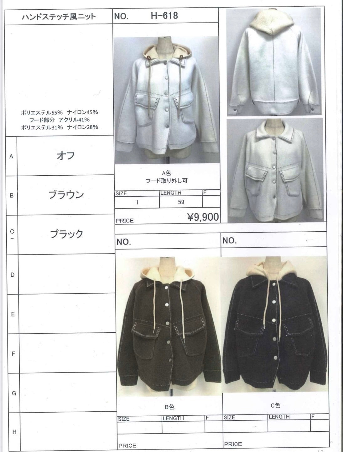 se chercher  ハンドステッチ調ニット10月末頃から順次発送【即日決済で次回つかえる10%クーポンつき7🎁】