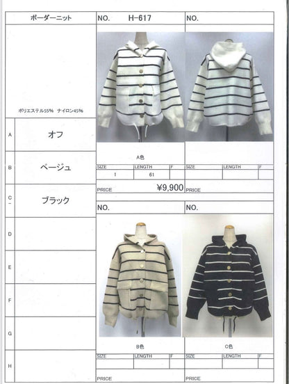 se chercher  ボーダーニット10月末頃から順次発送【即日決済で次回つかえる10%クーポンつき7🎁】