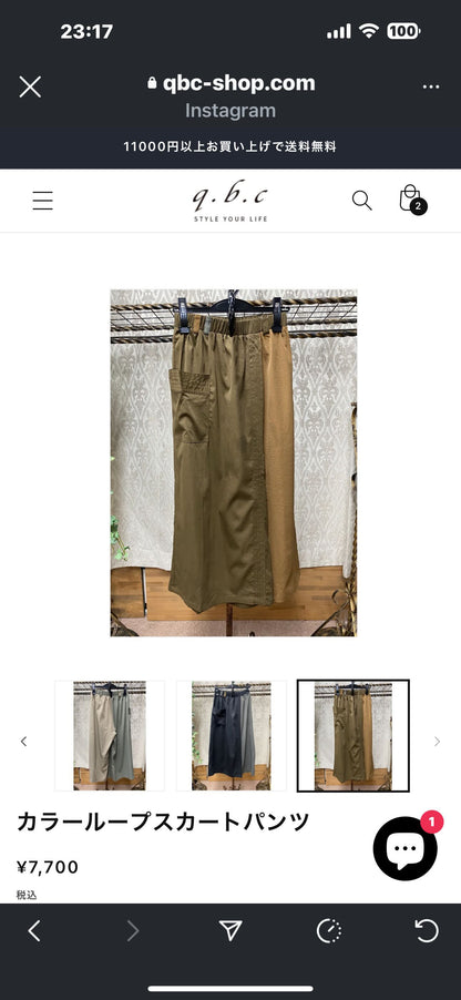 あやこ様専用